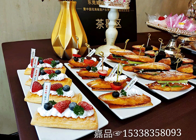 米兰宴会茶歇定制