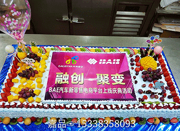 米兰食品蛋糕点心配送和保存