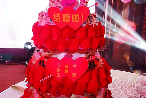 庆典大蛋糕