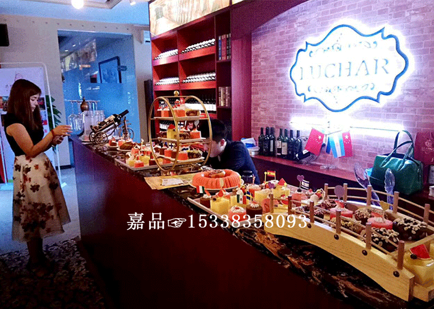 米兰宴会茶歇定制