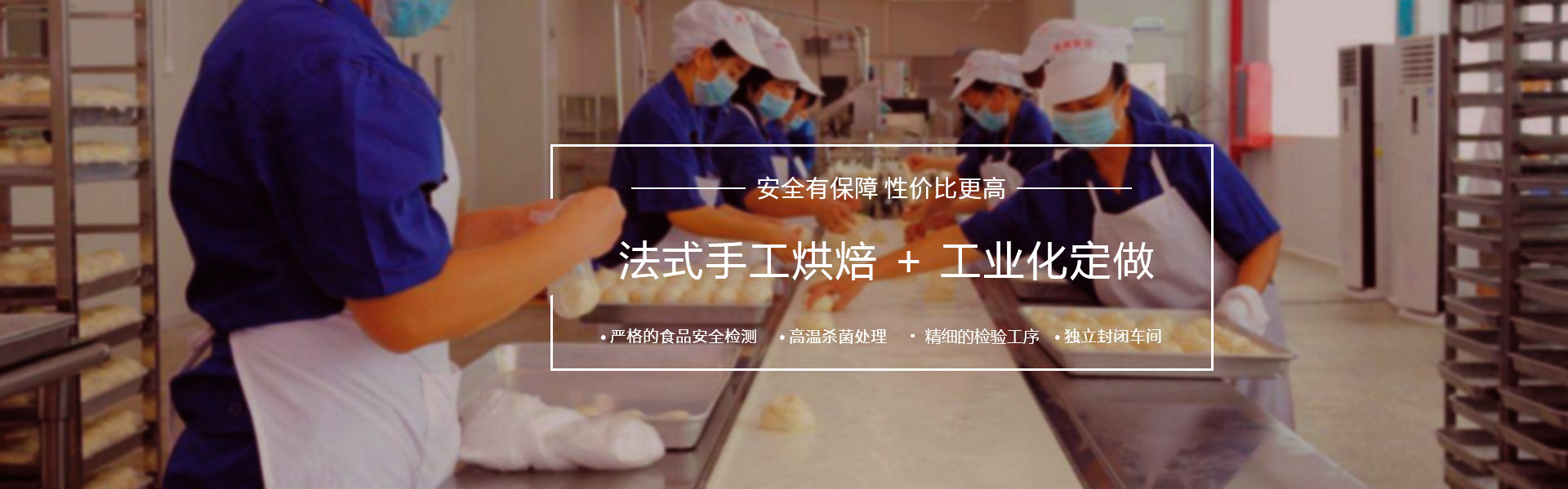 米兰食品