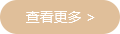 米兰食品