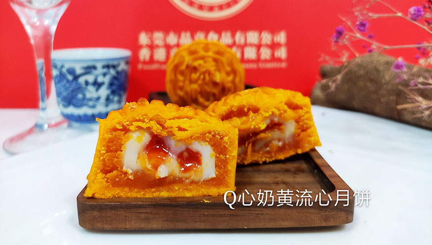 奶油流心月饼
